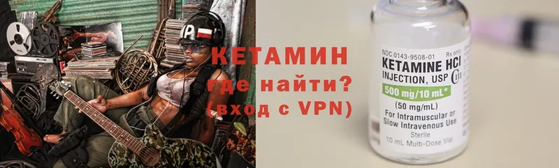 кракен зеркало  где продают   Чистополь  Кетамин VHQ 