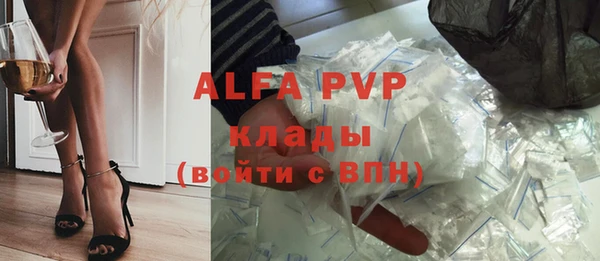 ALPHA PVP Богородицк