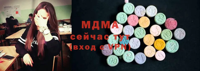 MDMA молли  Чистополь 